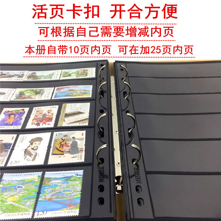 2000张大容量邮票册集邮收藏册邮票保护袋四方联小票大版票活页册