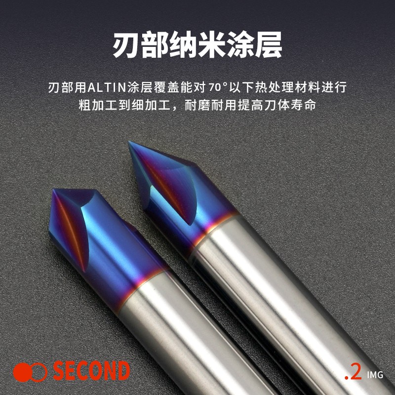 70度高硬度三刃倒角刀钨钢合金直槽涂层倒角铣钻刀30 60 90 120度