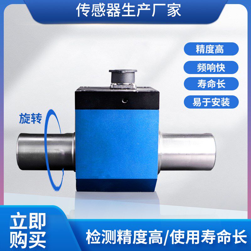 隆旅NJL-102动态扭矩传感器粘度计电动扳手内燃机旋转扭力传感器