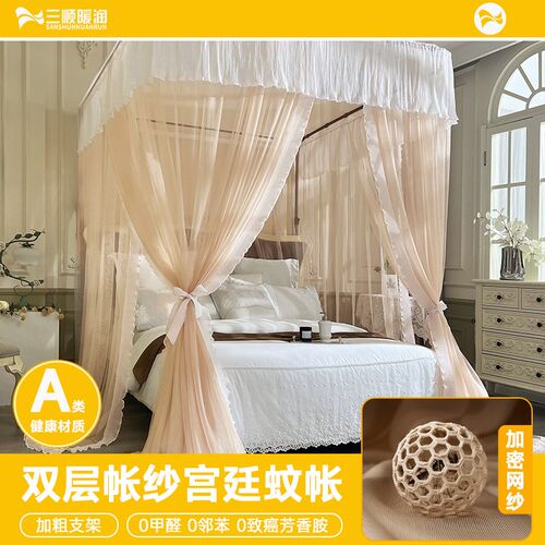 2025新款宫廷蚊帐家用卧室u型导轨三开门落地式蚊帐加粗加厚支架