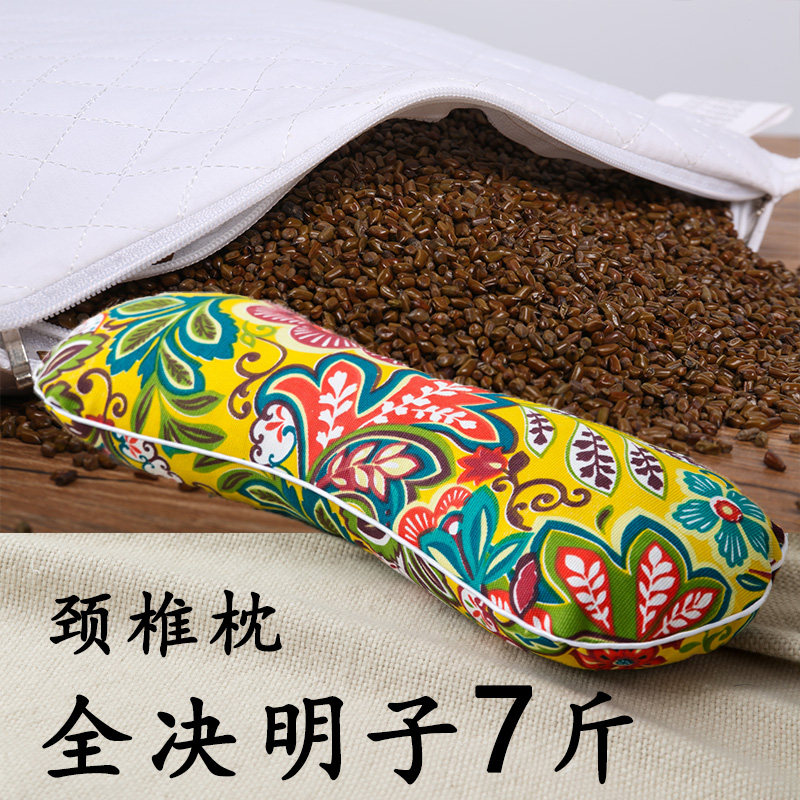 纯决明子骨头h颈椎枕头 糖果圆柱立体垫脖子荞麦修复牵引