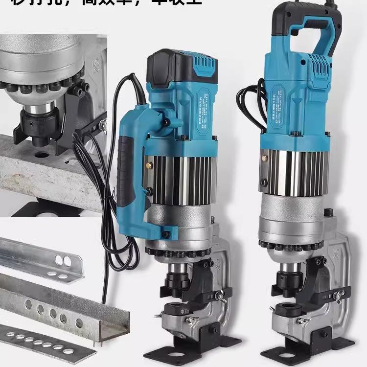 电动液压冲孔机便携式开孔器CPM-2025快速打孔液压工具小型充电式