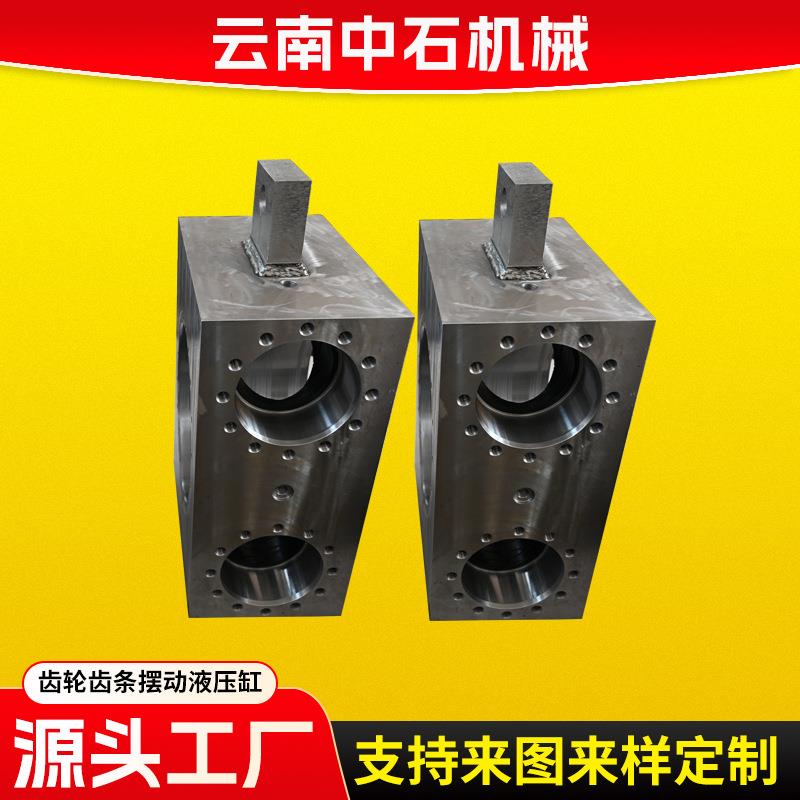 厂家供应齿轮齿条缓冲摆动液压缸非标成套液压缸系统摆动油缸