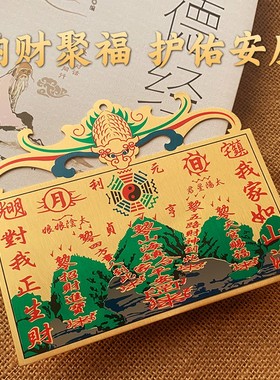 祥云阁镇八卦图鎮宅招財室外摆件室内挂件挂饰