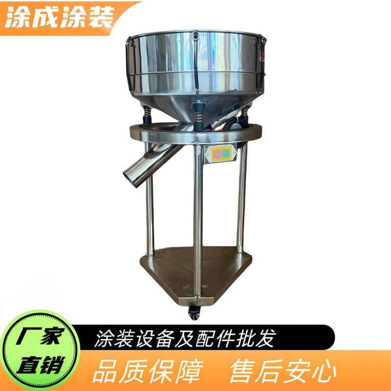 筛粉机筛网电动筛过滤筛小型静电塑粉筛网,机械设备,涂装设备,淘宝优惠券,粉丝福利购,淘宝优惠卷