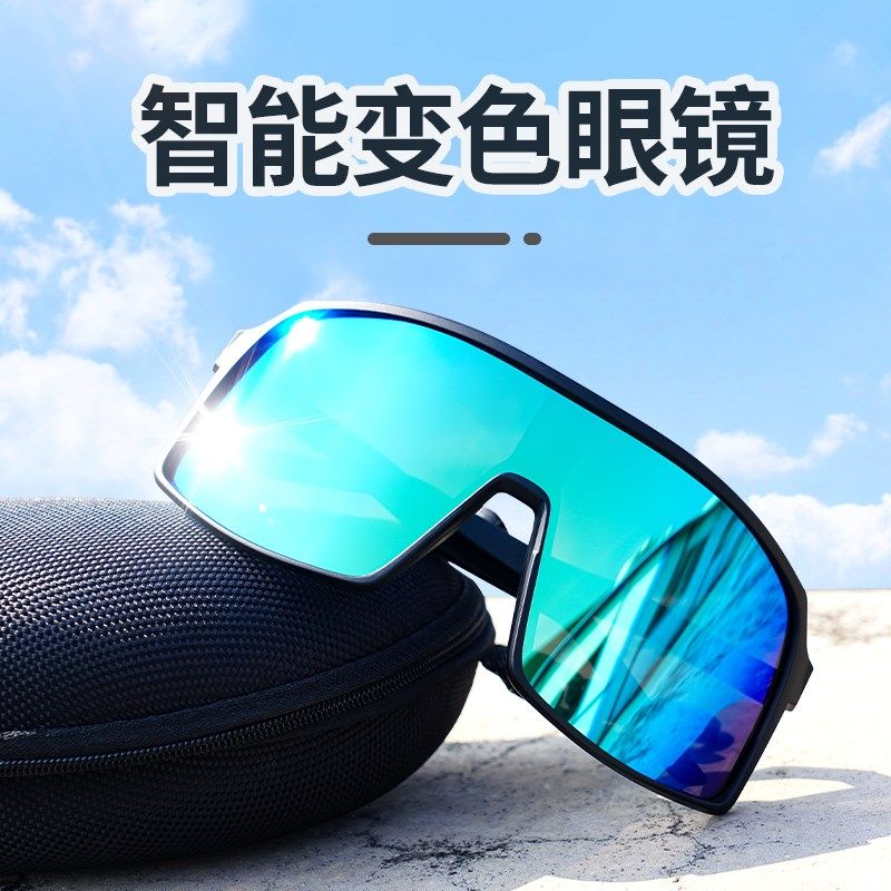 变色骑行眼镜日夜两用专业跑步护目自行车公路车女男款登山护目镜,居家日用,护目镜,淘宝优惠券,粉丝福利购,淘宝优惠卷