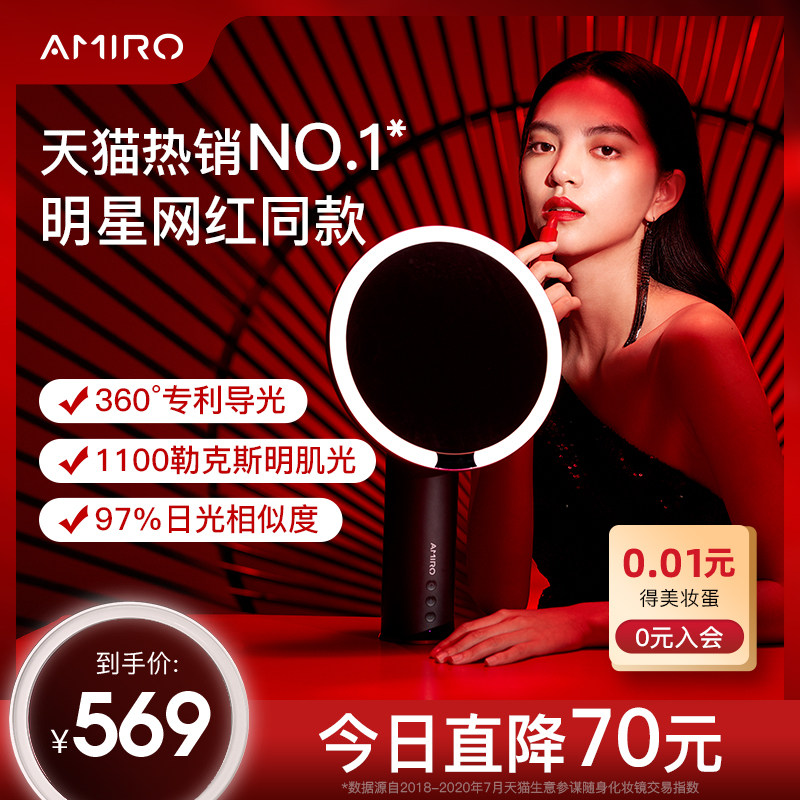 O镜带灯O小黑镜台式桌面日光镜妆梳妆镜,家庭/个人清洁工具,LED化妆镜,淘宝优惠券,粉丝福利购,淘宝优惠卷