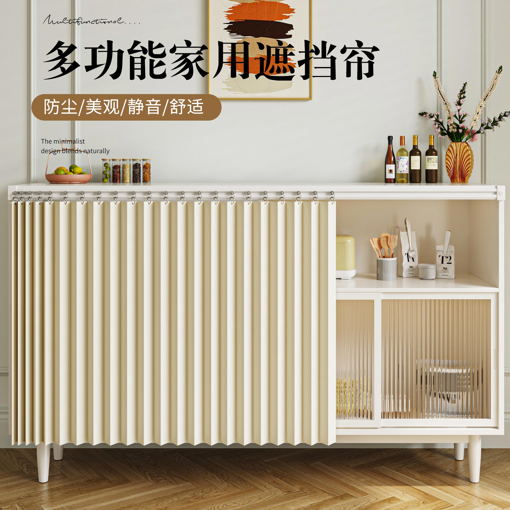 折叠柜子门防尘遮挡杂物帘定制滑轨衣柜厨房防油烟厨柜遮丑布帘子