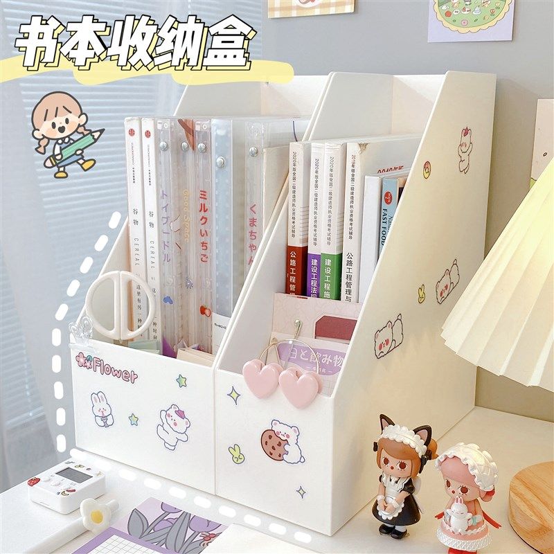 收纳盒文具书籍整理架可爱书架抽屉收纳盒桌面办公文件储物盒,收纳整理,桌面收纳盒,淘宝优惠券,粉丝福利购,淘宝优惠卷