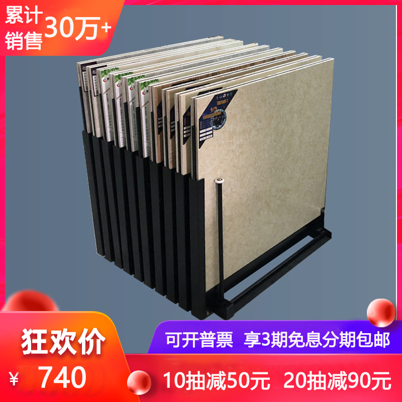 瓷砖抽拉展示架 大板展架地砖800 600*1200 1800立式展柜样板简易