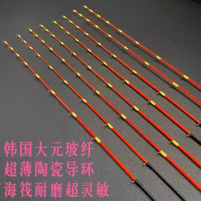 海钓筏竿全陶瓷超薄导环贡海蛎玻纤稍.05.0A白棍 银棍竿梢配节