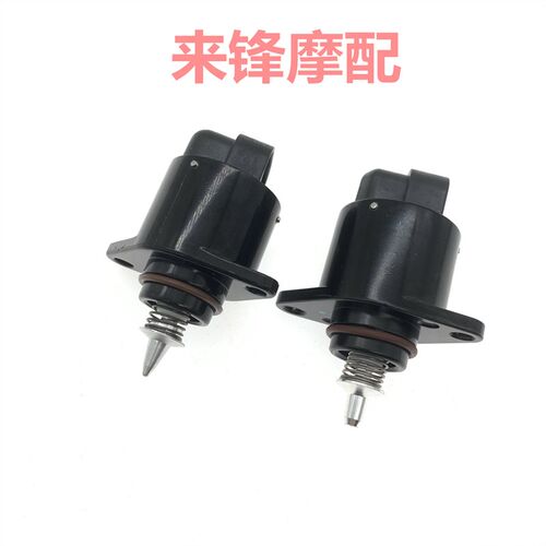 电喷杰摩托车踏 车怠速马达叶盛 德利板朗车 茂 林尔福系统