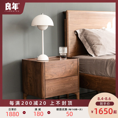良年 方隅床头柜极简现简约黑胡桃木实木轻奢床边柜卧室