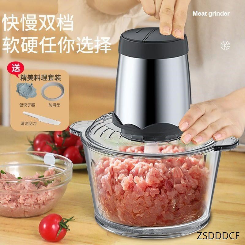绞肉机家用电动小型绞肉馅机全自动搅拌机多功能打蒜泥绞菜料理机,厨房/烹饪用具,绞肉机/碎肉宝,淘宝优惠券,粉丝福利购,淘宝优惠卷