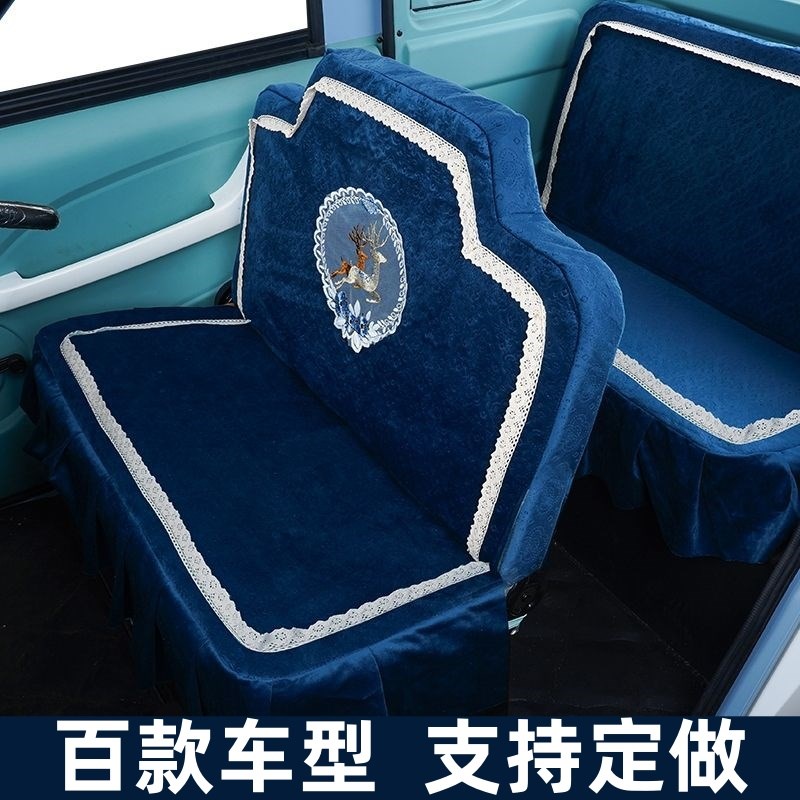 海宝金彭盛昊三轮车座套金迪鲁客牛电宗申云朵电动四轮车坐垫通用