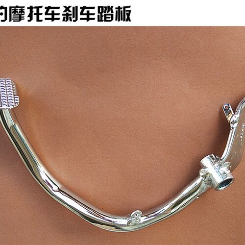 银豹启托车HJ125-7A/7N/车M HJ150-3刹7拐摩动杆脚蹬换档杆变档杆