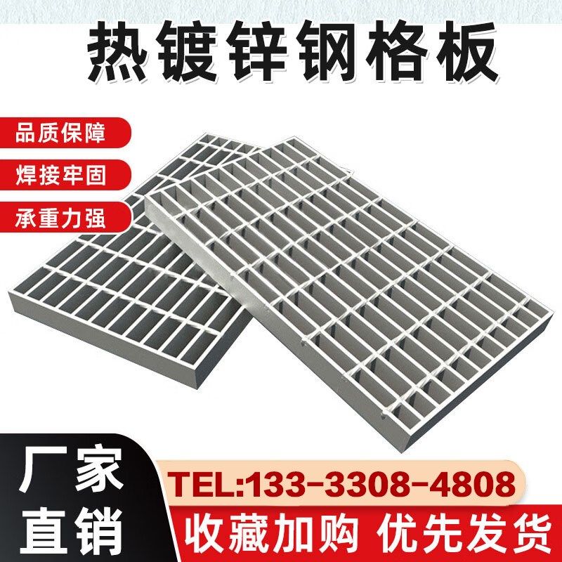 钢格板镀锌钢格栅板光伏走道板楼梯踏步板污水处理厂沟盖板,基础建材,排水沟槽/盖板,淘宝优惠券,粉丝福利购,淘宝优惠卷