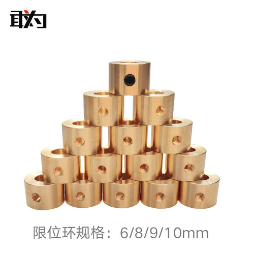2021新款厂家直销限位环黄铜限位器钻头卡子木工工具钻头定位