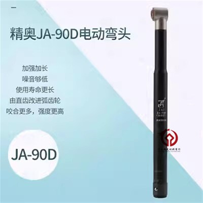 精奥电动90度弯头新款加长加强吊磨机90度弯头打磨机手柄模具抛光