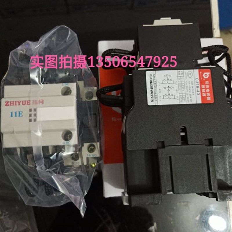 原装现货指月切换电容接触器 CJ19-43/11E 电容专用交流接触器,工业油品/胶粘/化学/实验室用品,马弗炉/电阻炉/实验炉,淘宝优惠券,粉丝福利购,淘宝优惠卷