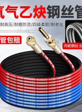 钢丝氧气管焊割工业高压耐磨阻燃6mm橡胶气管乙炔丙烷瓦斯氧气带