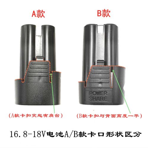 YOTA 泽田MT30B电池18V 12V25V电动螺丝起子电钻充电钻电池充电器