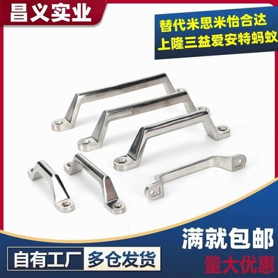 XAK01-L80/L100/L150/L200 不锈钢拉手 UWASND80/100/150/200把手