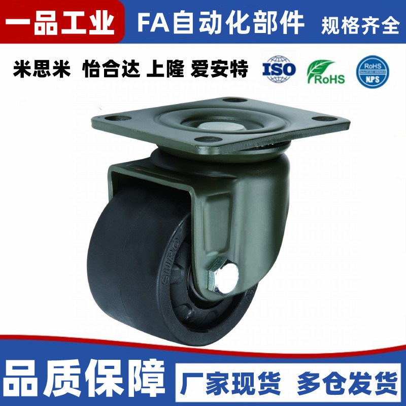 替上隆万向脚轮带刹车JCA/JCD-63/75/50