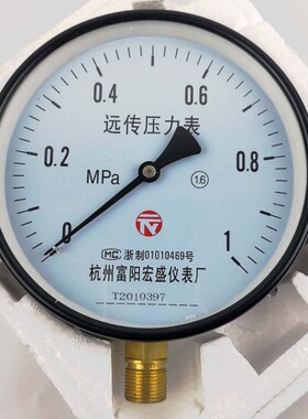 杭州富阳宏盛远传压力表YTZ-150恒压电阻气压水压表0-0.6/1.0/1.6