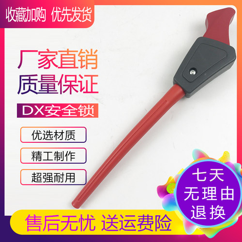 DX75 150 215 220 225 260 300 380挖掘机先导手柄液压安全锁