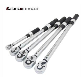 BALANCOM百炼工具公斤扳手可调式扭力扳手1/2方5-330NM力矩
