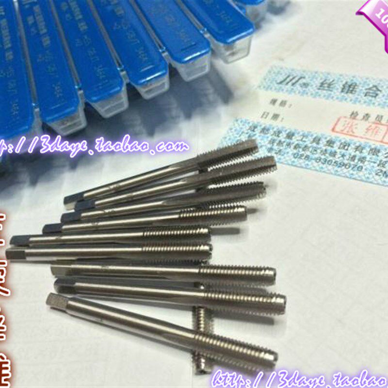 成量左旋机用丝锥反/左牙丝攻细牙m6/m8*0.75-10/12/14*1.25-16*1