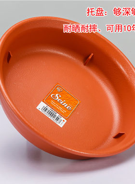 爱丽思花盆托盘圆形花盆托爱丽丝花盘接水盘底座加厚多肉底托花托