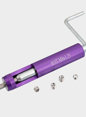 细牙螺纹护套安装工具/钢丝螺套/牙套扳手工具/螺套板手M2-M16