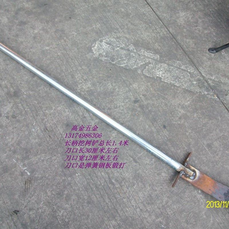 包邮挖树锹 铁锹 花锹 花铲 挖树专用锹园艺工具挖电线杆铲移树锹