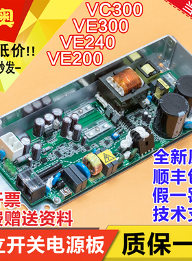 适用日立电梯开关电源板VE300 VC240 VC200 VC300XHC380A EL3-AVR