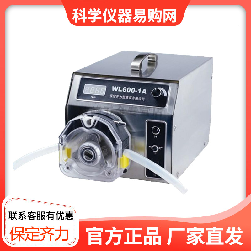 保定齐力WL600-1A灌装蠕动泵恒流泵软管泵分配型灌装高精度蠕动泵