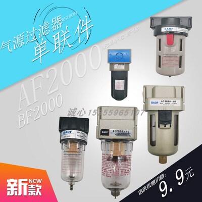 新恭亚德客SMC型空气动源过滤排水分离器杯UBAF2345000-102346-D