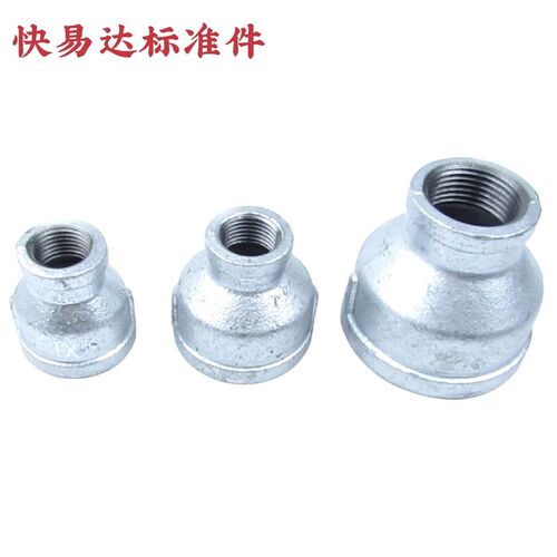 玛钢管件镀锌变径内丝玛钢大小头接头异径管古直接DN15DN100