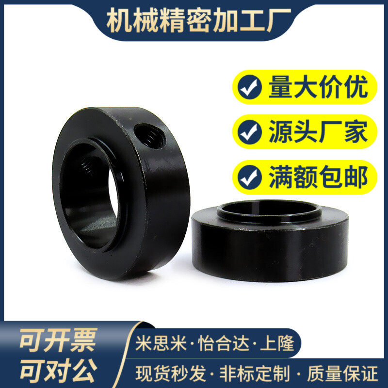 PSCSBR17固定8环FBE01/FBS02/SCSBR10 12 15 SCBRJ20 25 30 35 40