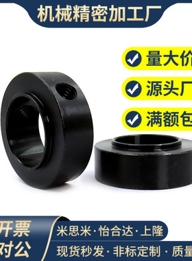 PSCSBR17固定8环FBE01/FBS02/SCSBR10 12 15 SCBRJ20 25 30 35 40