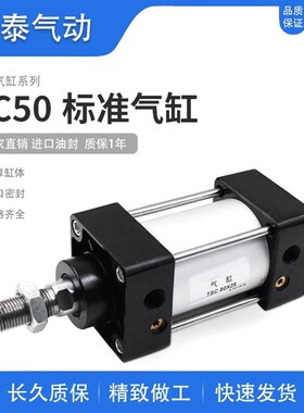 德国进口气动气缸小型标准气缸SC32/40/50/63/80/100X25X50X100X2