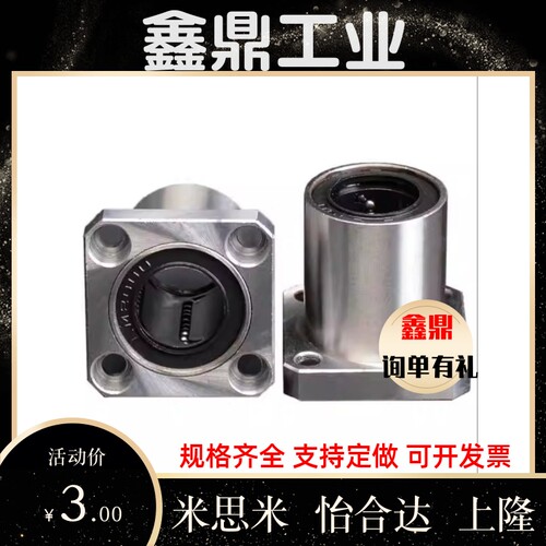 10/40无油8衬套OFZ01/02/31/32/61/62-d12/16/d20/d25/30/35/6/13
