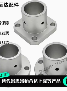 导向轴支座 双切 STHCB3/4/5/6/8/10/12/15/16/20/25/30/35/40/50