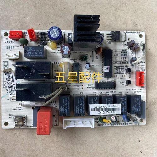 空调配件主板KFR-61L/DY-GC MAIN-GC V1.8电脑板202302140774 现