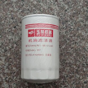 新源65/75轮式挖机 配玉柴发动机柱塞泵机油柴油滤清器 滤芯保养