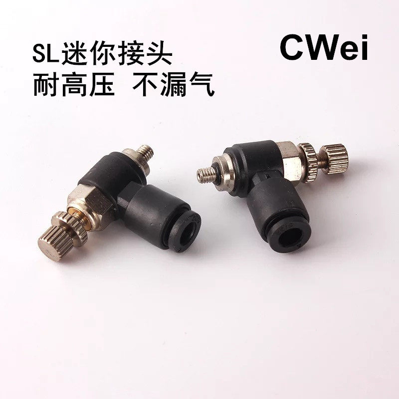 气动微型迷你气缸气管接头节流阀 调速开关 AS1201F/4-M3/6-M3