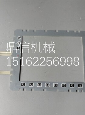 三一吊车电脑按键贴纸 贴膜 薄膜 大吨位电脑配件显示器