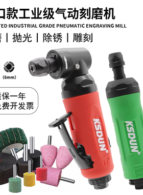 进口台湾气动打磨机工业级手持抛光刻磨机补胎直磨弯头风磨机除锈