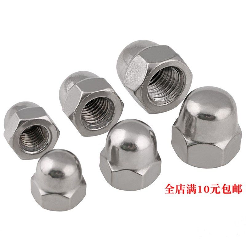 M6/M8/M10/M20美制英制盖型螺母反牙304不锈钢左牙细牙防水螺帽,工业油品/胶粘/化学/实验室用品,马弗炉/电阻炉/实验炉,淘宝优惠券,粉丝福利购,淘宝优惠卷